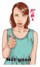 Japanese sign language with Erica sticker #6144975