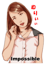 Japanese sign language with Erica sticker #6144978