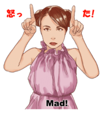 Japanese sign language with Erica sticker #6144979