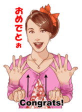Japanese sign language with Erica sticker #6144980