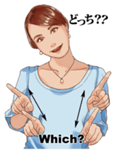 Japanese sign language with Erica sticker #6144984