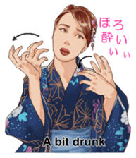 Japanese sign language with Erica sticker #6144985