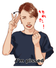 Japanese sign language with Erica sticker #6144987