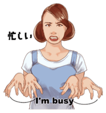 Japanese sign language with Erica sticker #6144990