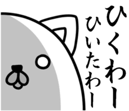 Daily life of invective cat sticker #6145473