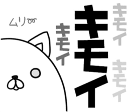 Daily life of invective cat sticker #6145474