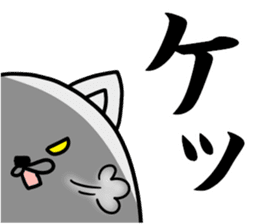 Daily life of invective cat sticker #6145479