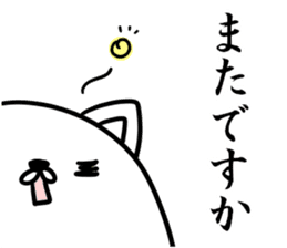 Daily life of invective cat sticker #6145481