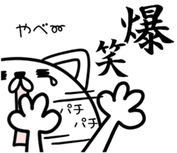 Daily life of invective cat sticker #6145487