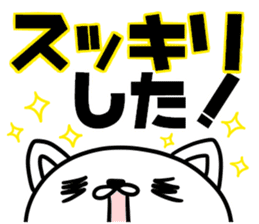 Daily life of invective cat sticker #6145491