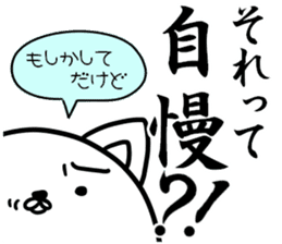 Daily life of invective cat sticker #6145502