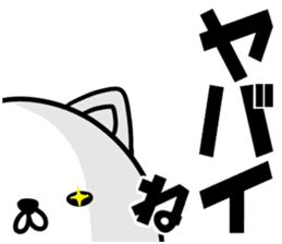 Daily life of invective cat sticker #6145503