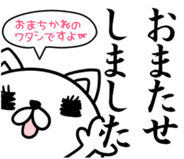 Daily life of invective cat sticker #6145504