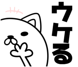 Daily life of invective cat sticker #6145505