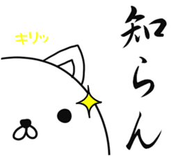 Daily life of invective cat sticker #6145508