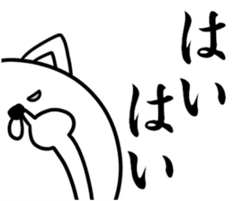 Daily life of invective cat sticker #6145510