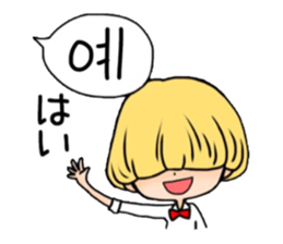Mushroom hair Korean sticker #6145632