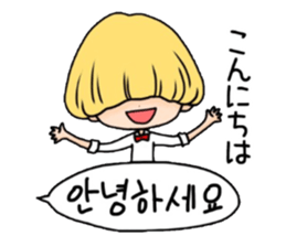 Mushroom hair Korean sticker #6145634