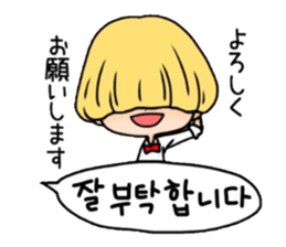 Mushroom hair Korean sticker #6145636