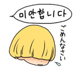 Mushroom hair Korean sticker #6145637