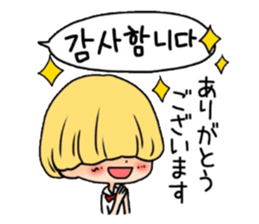 Mushroom hair Korean sticker #6145638