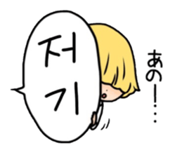 Mushroom hair Korean sticker #6145639