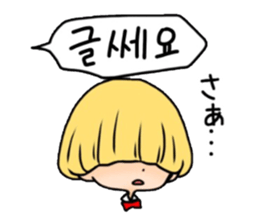 Mushroom hair Korean sticker #6145640