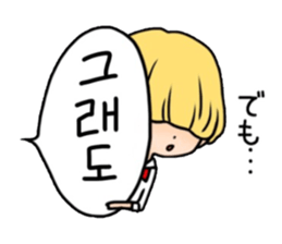 Mushroom hair Korean sticker #6145641