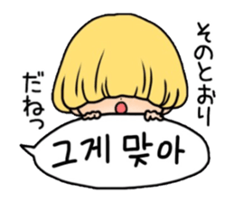 Mushroom hair Korean sticker #6145642