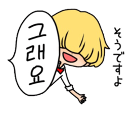 Mushroom hair Korean sticker #6145643