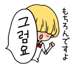 Mushroom hair Korean sticker #6145644