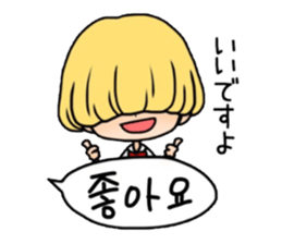 Mushroom hair Korean sticker #6145645