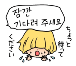 Mushroom hair Korean sticker #6145646
