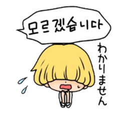 Mushroom hair Korean sticker #6145648