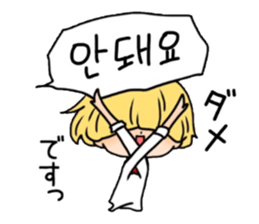 Mushroom hair Korean sticker #6145649