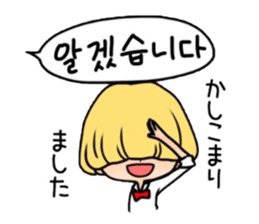Mushroom hair Korean sticker #6145650