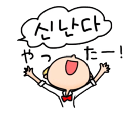 Mushroom hair Korean sticker #6145651