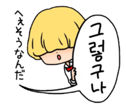 Mushroom hair Korean sticker #6145652