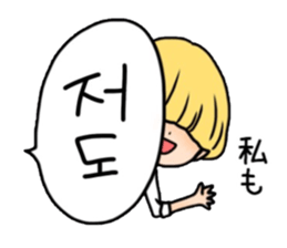 Mushroom hair Korean sticker #6145653