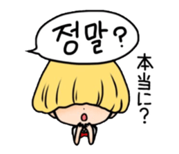 Mushroom hair Korean sticker #6145654