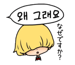 Mushroom hair Korean sticker #6145655