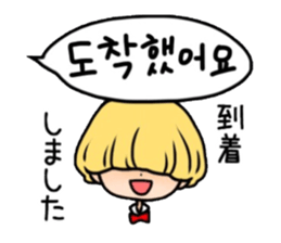 Mushroom hair Korean sticker #6145656