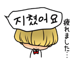 Mushroom hair Korean sticker #6145657