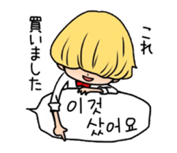 Mushroom hair Korean sticker #6145658