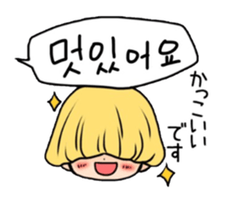 Mushroom hair Korean sticker #6145659