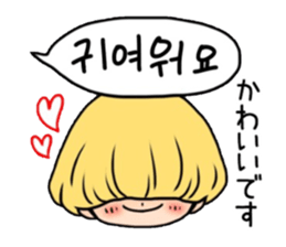Mushroom hair Korean sticker #6145660