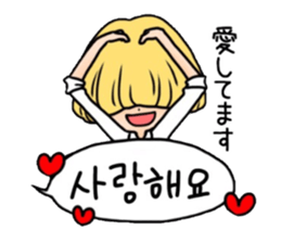 Mushroom hair Korean sticker #6145661