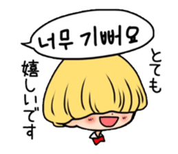 Mushroom hair Korean sticker #6145662