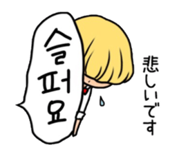 Mushroom hair Korean sticker #6145664
