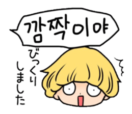 Mushroom hair Korean sticker #6145666